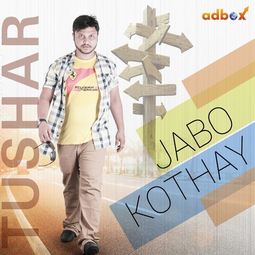 Jibon Baaji - S.M Tushar