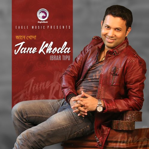 Jane Khoda - Ibrar Tipu, Swarnali Saha