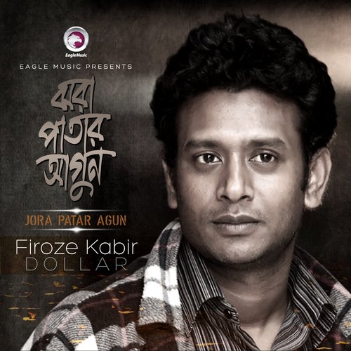 Jhora Patar Agun - Badhon, Firoze Kabir Dollar