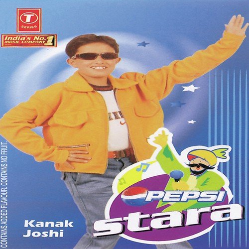 Ik Pal - Atul Sharma