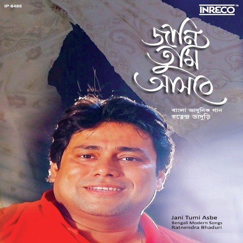 Tui Chhara Mon Kemon - Ratnendra Bhaduri