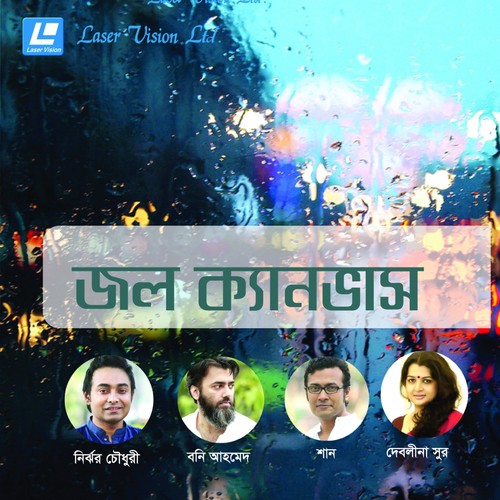 Mohavrom - Various Artists