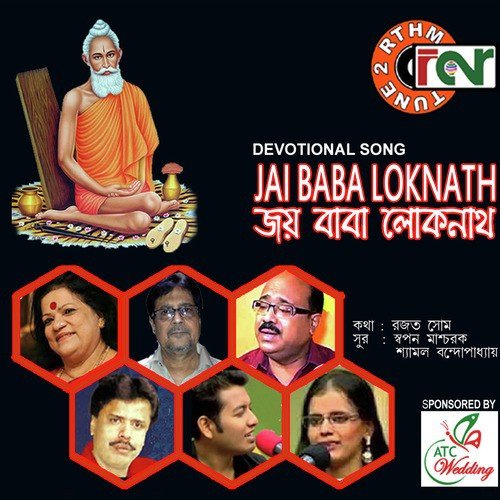 Koli Jugay Dhoradhame - Various Artists