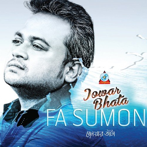 Bhab Koira Tor Shone - F. A. Sumon