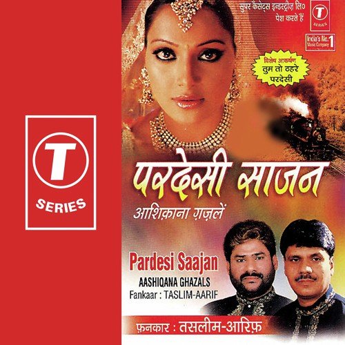 Shisha Tute Gul Manch Jaye - Haji Tasleem Aarif, Aarif Khan, Bhushan Dua