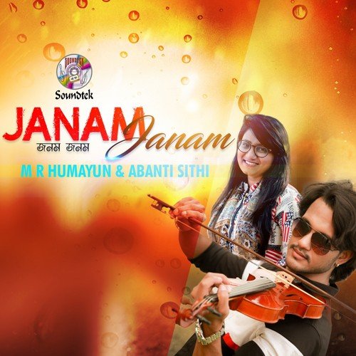 Janam Janam - M. R. Humayum, Abanti Sithi