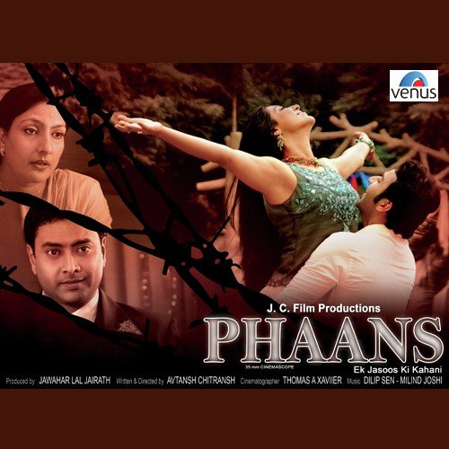 Ankhiyan Ki Arji - Dilip Sen
