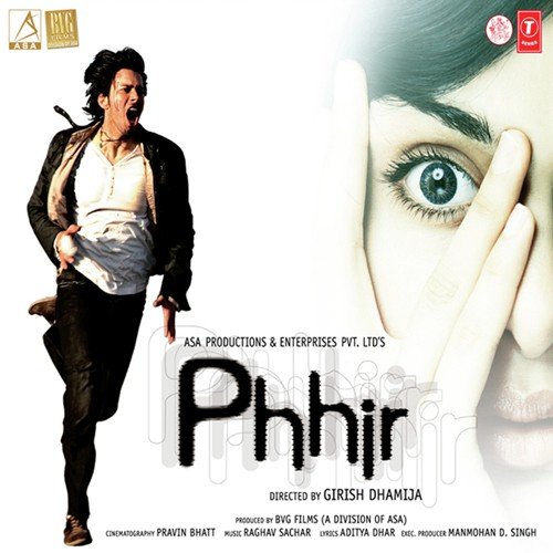 Gumsum - Raghav Sachar
