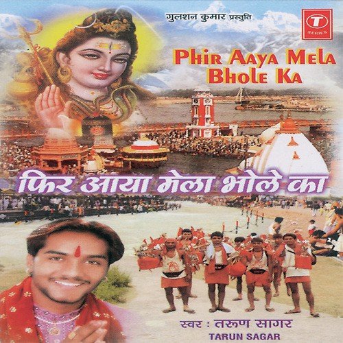 Milke Mahima Shiv Shambhoo Ji Ki Gaein - Tarun Sagar, Salim