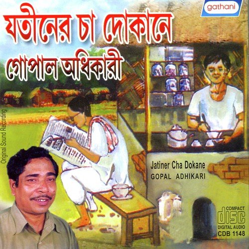 Teler Gune Byanjaner Swad - Gopal Adhikari