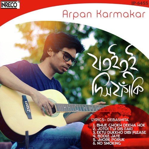 Ektu Dukkho Dibi Please - Arpan Karmakar, Prashmita Paul