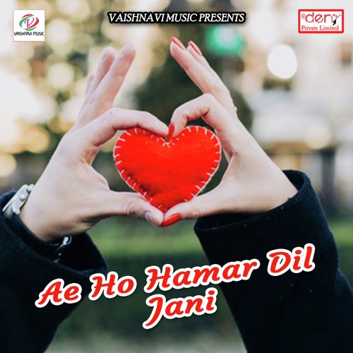 Chhoda Na Kalaiya Ae Raja Ji - Various Artists