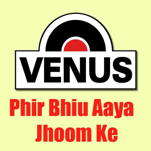 Govinda - Bijoy