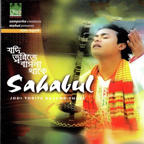 Jodi Torite Basona Thake - Sahadul
