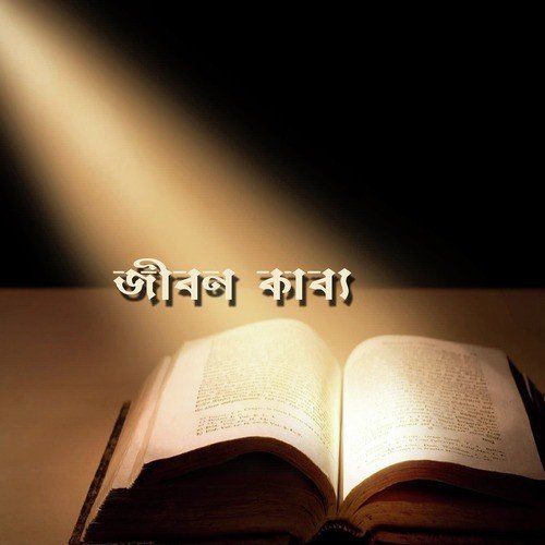 Surur Kotha - Various Artists