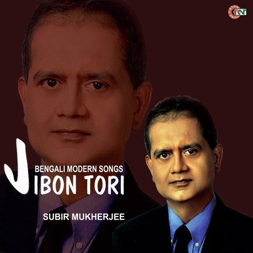 Jibon Srote Choonde - Subir Mukherjee