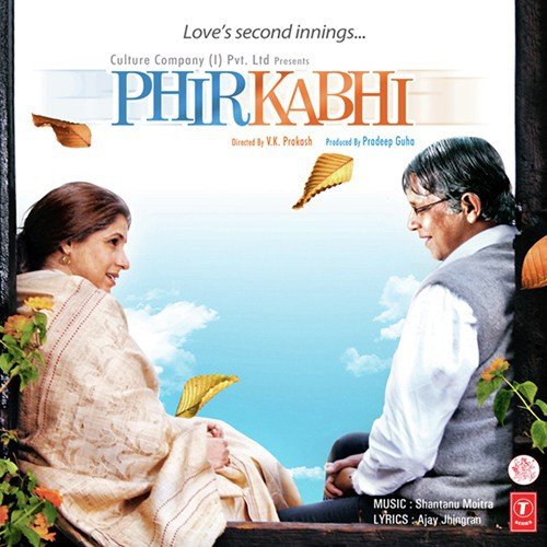 Bhai Re Palatke Jindagi - Shantanu Moitra