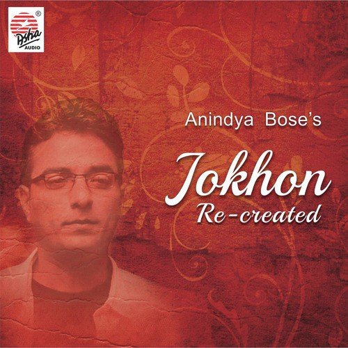 Jokhon Re created - Various Artists