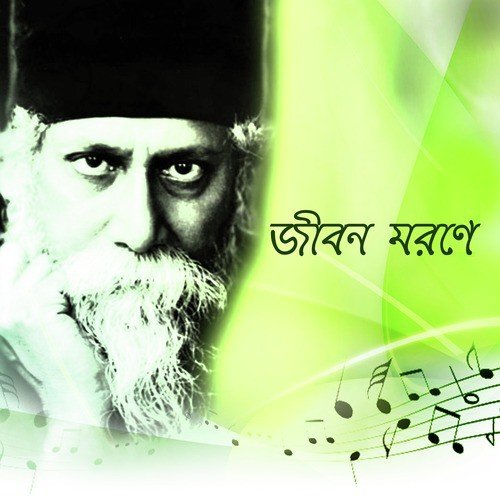Ogo Dakshin - Iman, Sutapa Bandyopadhyay Sarkar, Shreya Guhathakurata