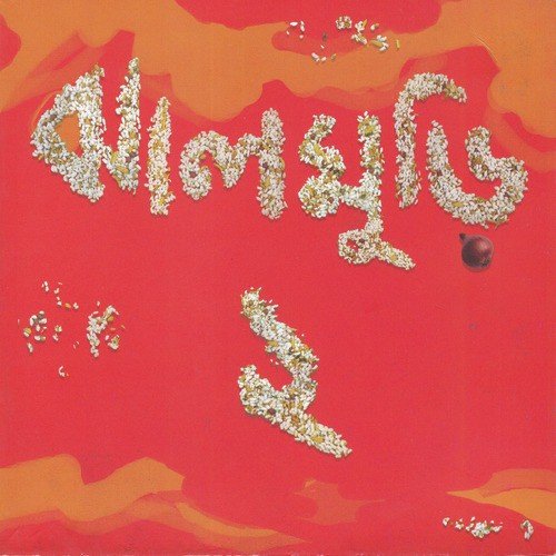 Hridayer Dor - Various Artists