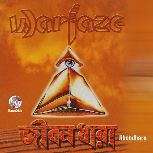 Jibondhara - Warfaze