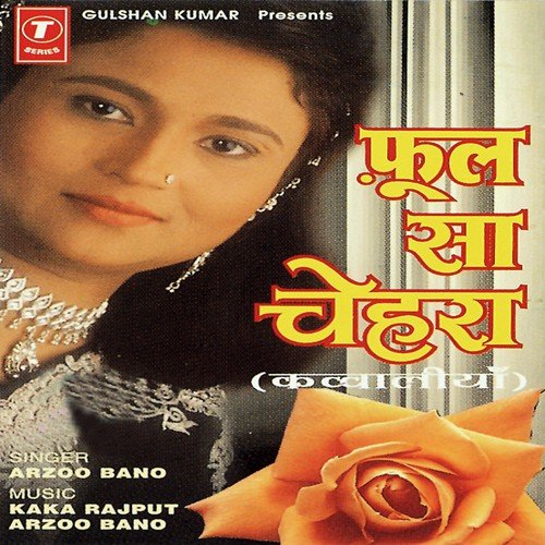 Mana Ke Usko Mera Dil - Aarzoo Bano, Kaka Rajput