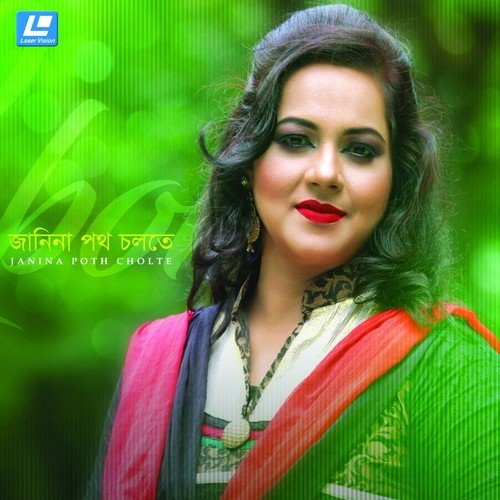 Kar Bashori - Laboni