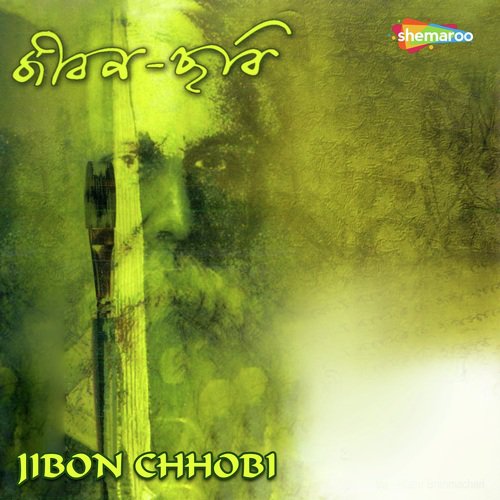 Tumi Rabe Nirabe Hridoye Momo - Srikanto Acharya