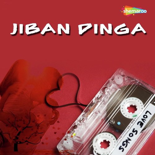 Jugnu Jugnu - Chanchal Roy