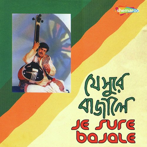 Je Sure Bajaale - Ajoy Chakrabarty