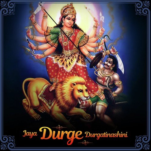 Keba Janteparegun - Sreemoyee Bhattacharya