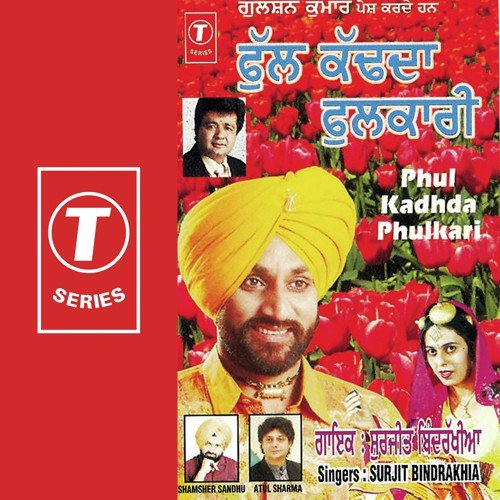 Phulkadhda Phulkari - Surjit Bindrakhia, Atul Sharma