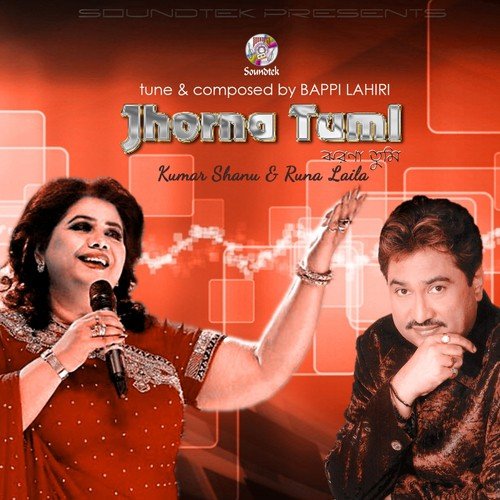 Moner Kotha Bole - Kumar Shanu, Runa Laila
