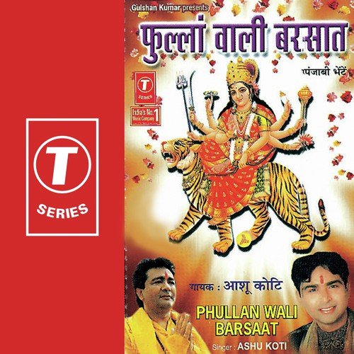 Chintpurni De Dwar - Ashu Koti, Pandit Mahavir Prasad
