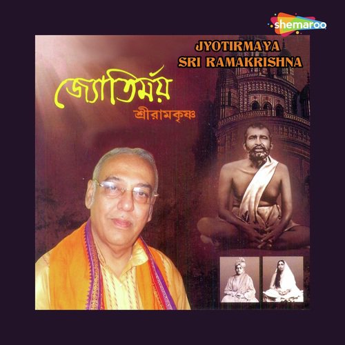 Paroma Prakriti Sarada - Bholanath Mukhopadhyay