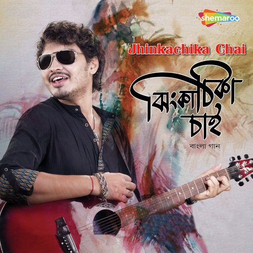Purani Yaade Aaye - Abhradeep Datta