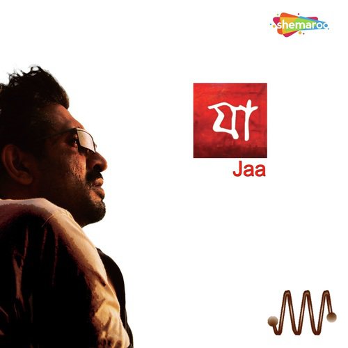 Katoraat Khunjechi - Silajit Majumder