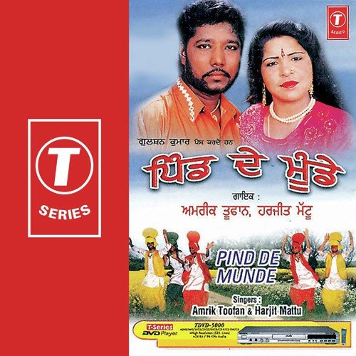 Gum Ho Gayee - Amrik Toofan, Harjit Mattu, Ali Akbar