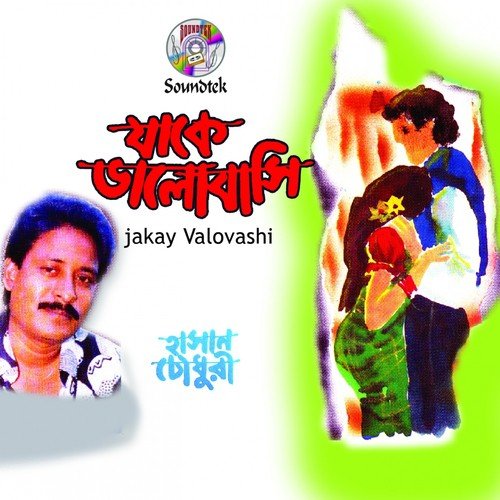 Valobashi Jake - Hasan Chowdhuri