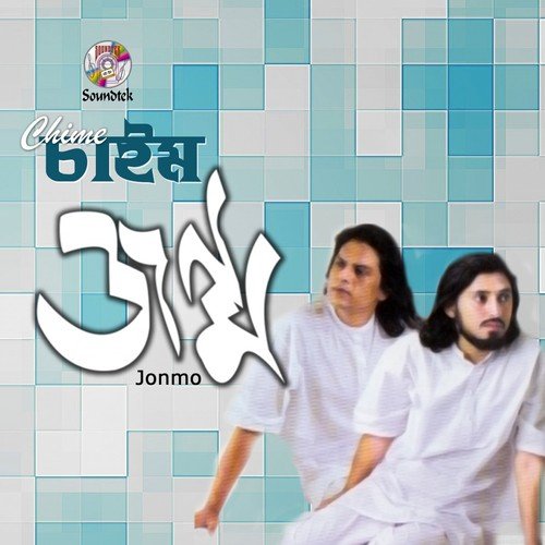 Aaj Raate - Khalid