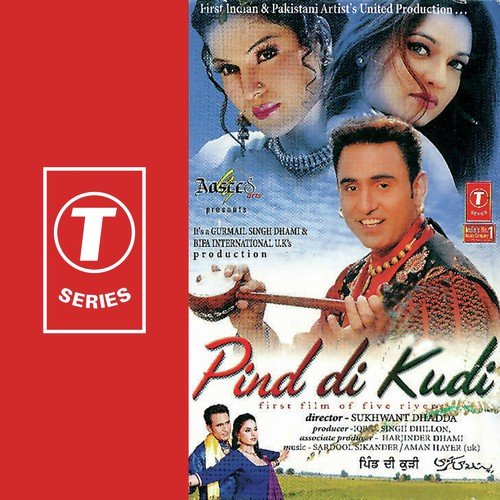 Pyar - Sardool Sikander, Aman Hayer