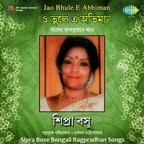 Kabe Hobe Bhor - Sipra Basu