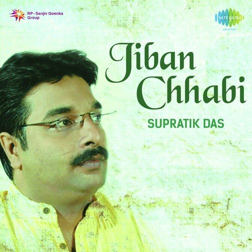 Ami Hethay Thaki Shudhu - Supratik Das