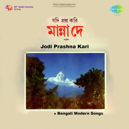 Ami Sararaat Shudhu Je Kendechhi - Manna Dey