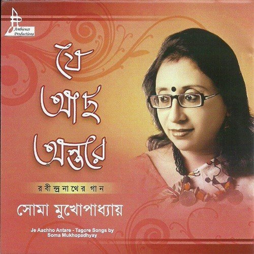 Aami Tomar Sange Bendhechhi-Soma - Soma Mukherjee