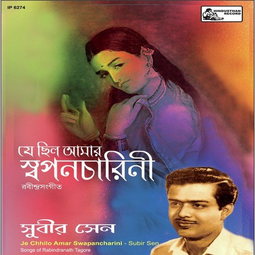 Rodana Bhara E Basanta - Subir Sen
