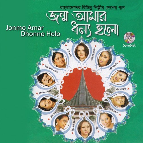 Korar Oy Louho Kopat - Various Artists
