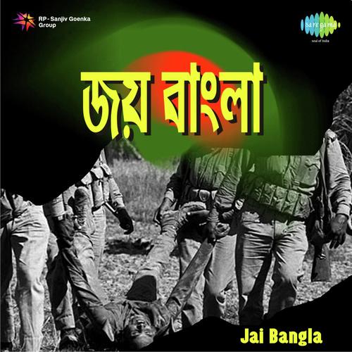 Shono Hindu Musalman - Sudhin Dasgupta