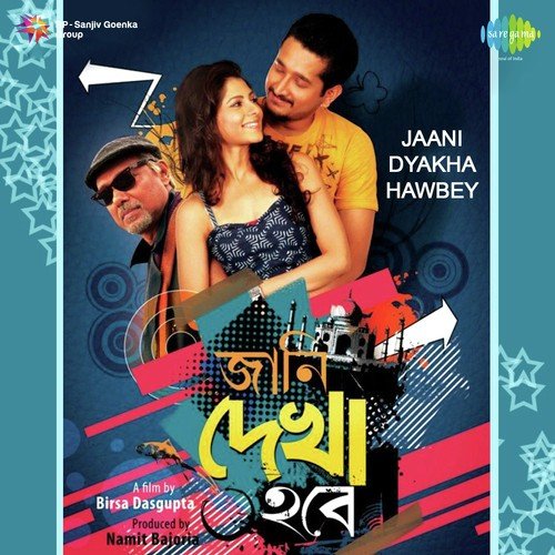 Jaani Dekha Hobe M - Indraadip Dasgupta