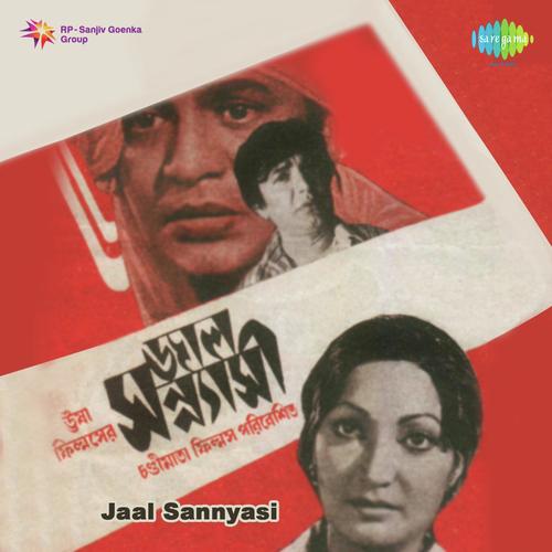 Banchte Jodi Raji Thako - Shyamal Mitra